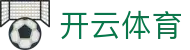 开云体育全站 App 下载 - Kaiyun Sports 官方入口一键直达